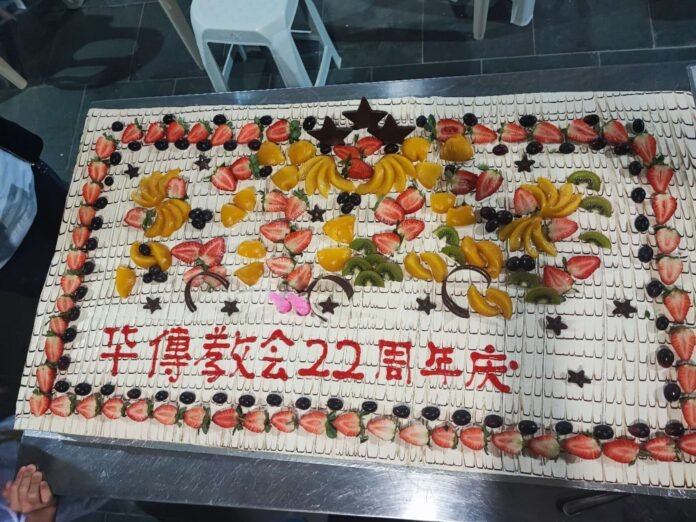 22周年纪念