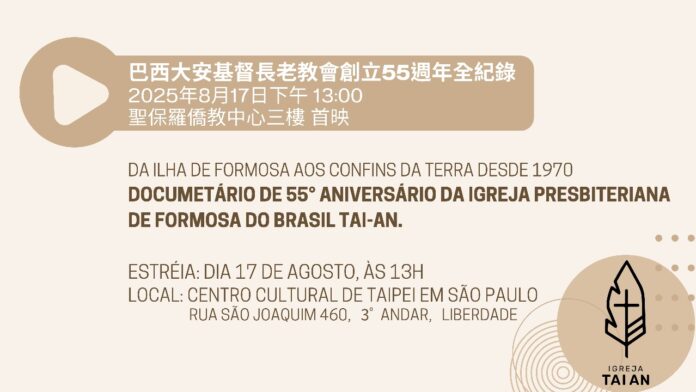 Imagem do WhatsApp de 2025-08-12 à(s) 16.30.38_5719cff1