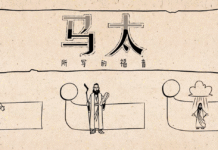 《讀聖經》系列:約翰福音 上集 John 1-12