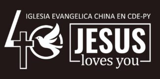 橋頭基督教會設教四十週年慶典報導