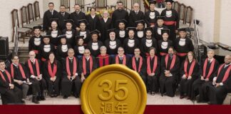 南美华人基督神学院-创校三十五周年感恩礼拜 邀请