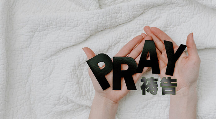 Carta de Intercessão/Pr. Jônatas Chen