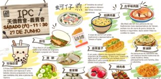 天僑教會拆建前與舊殿堂道別義賣會(所得金額轉入建堂基金)