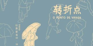 2026生命站营正在报名中