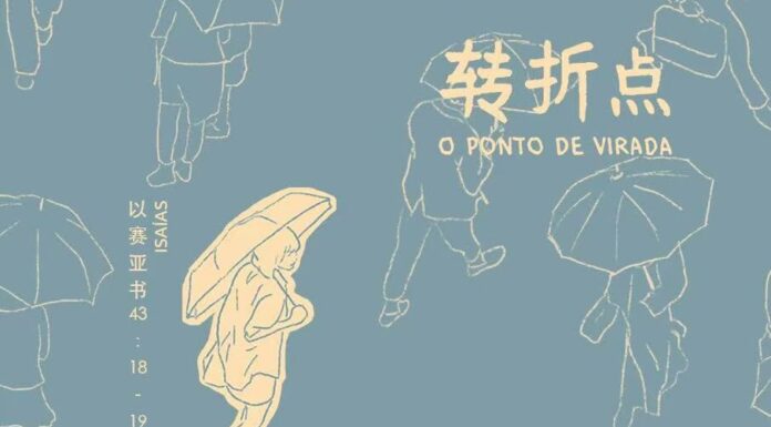 2026生命站營正在報名中